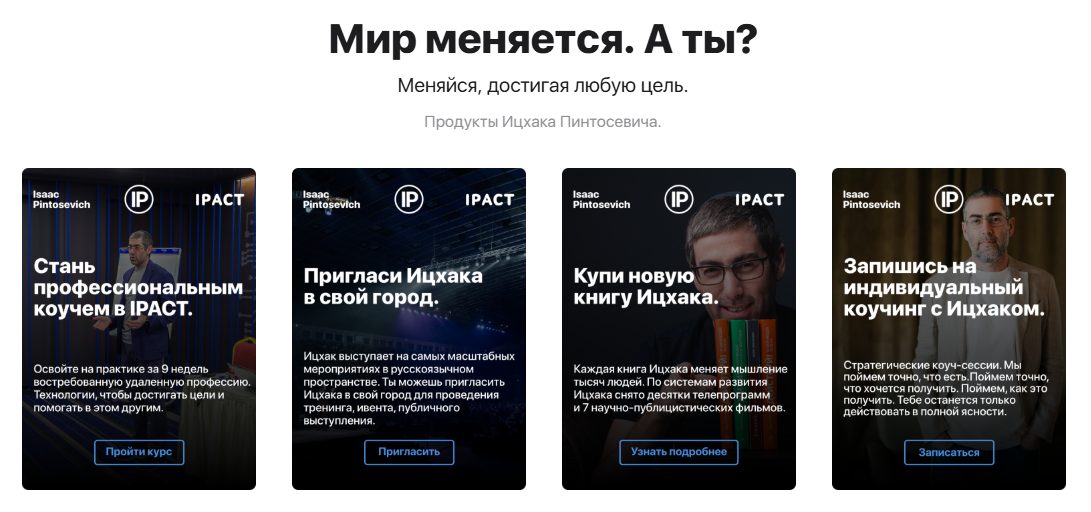 isaacpintosevich