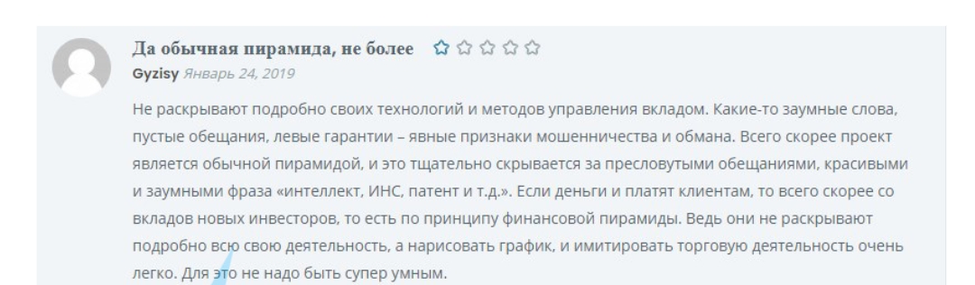 ита интеллектуальные технологии автоматизации