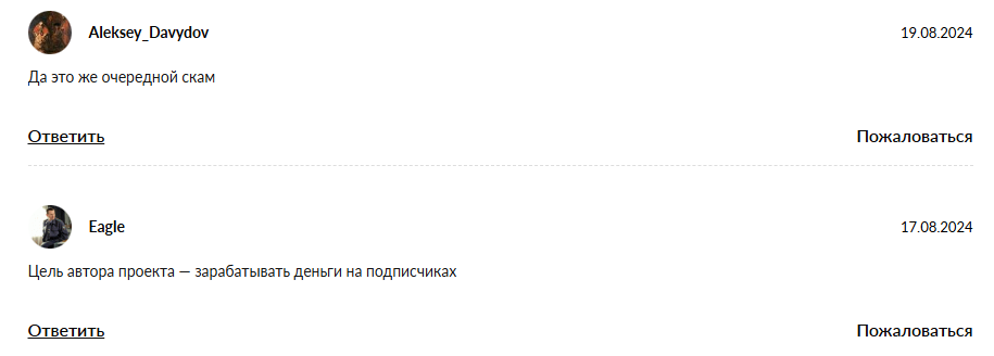 ivfun