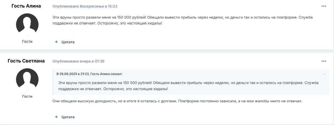 jamarktech отзывы