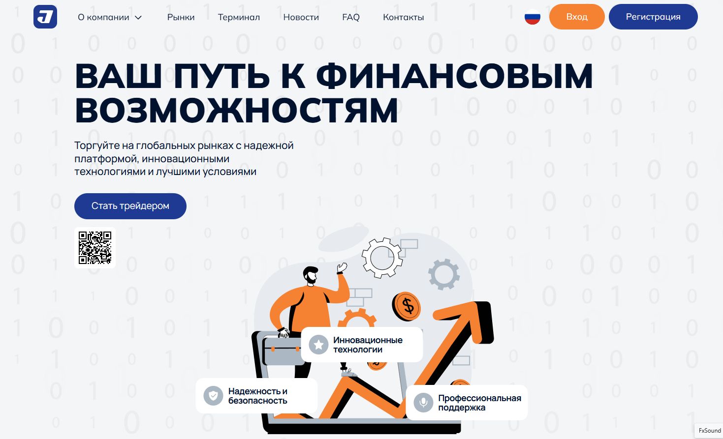 jark tech pro отзывы