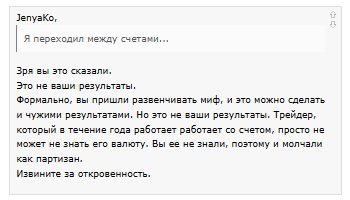 jenyako трейдер