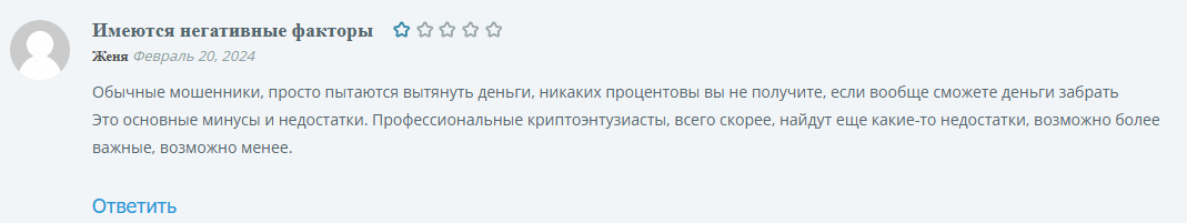 jjo finance отзывы
