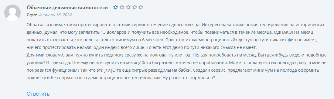 jjoapp bot