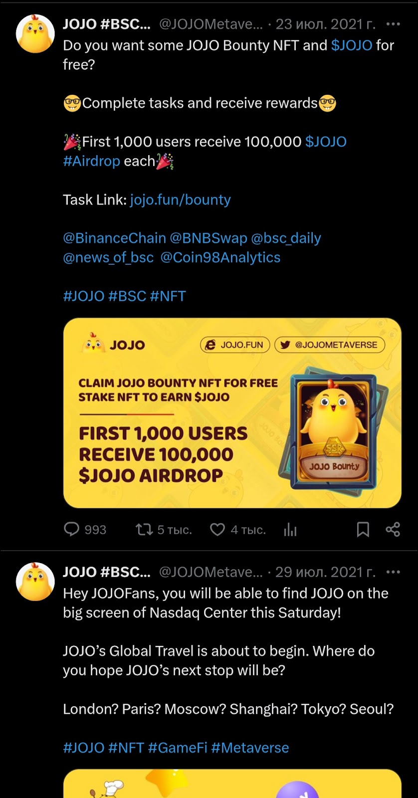 jojofun