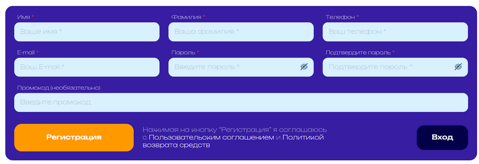 joventis отзывы