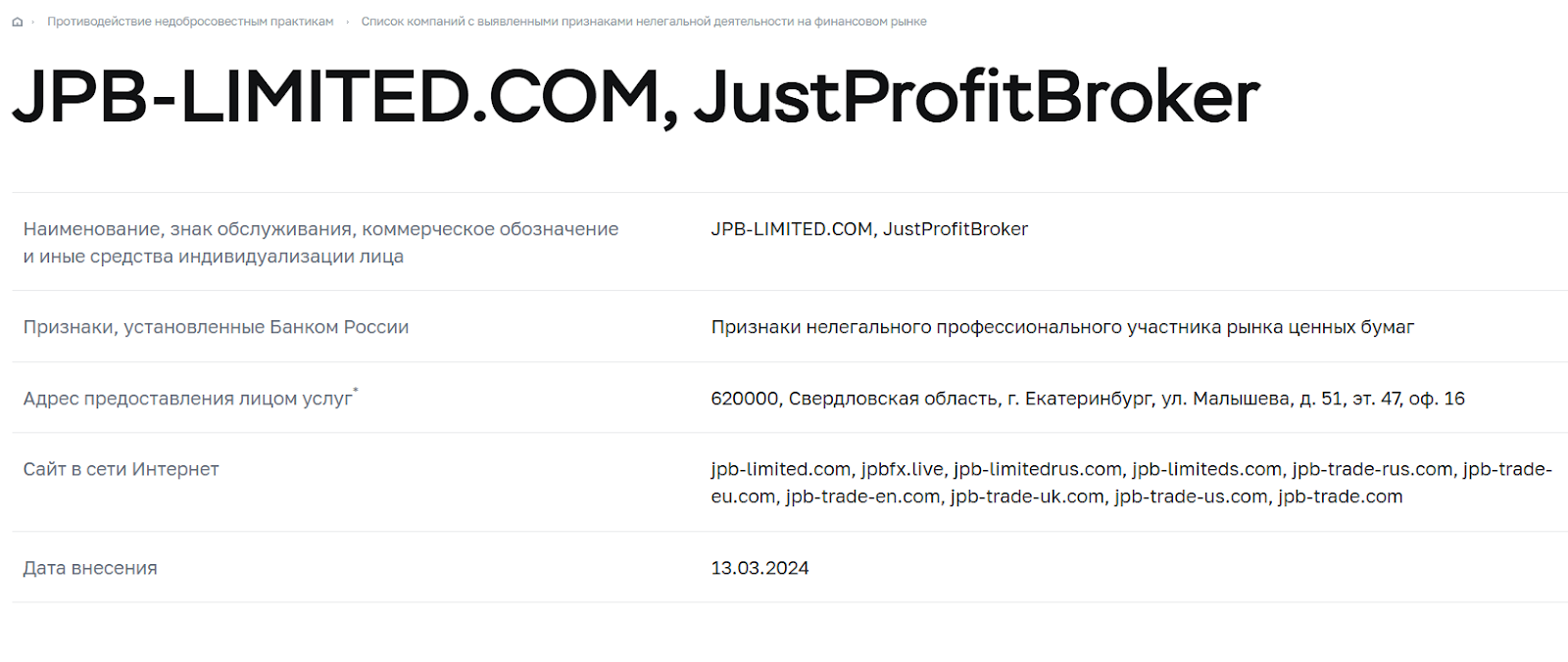 jpb markets