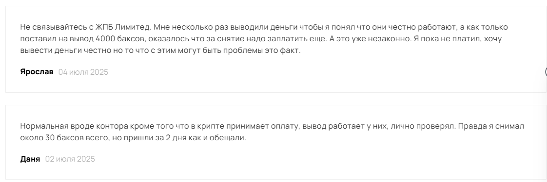 jpb markets com