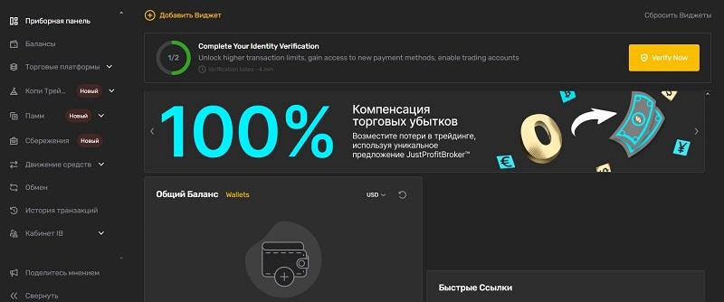 jpb markets отзывы