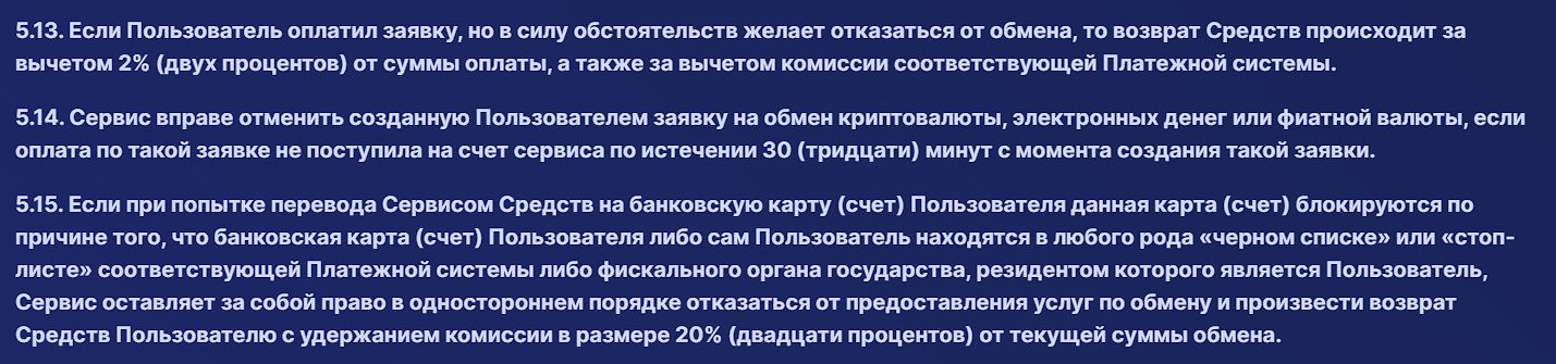just bit биржа