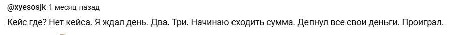 как вывести звезды с easy gift