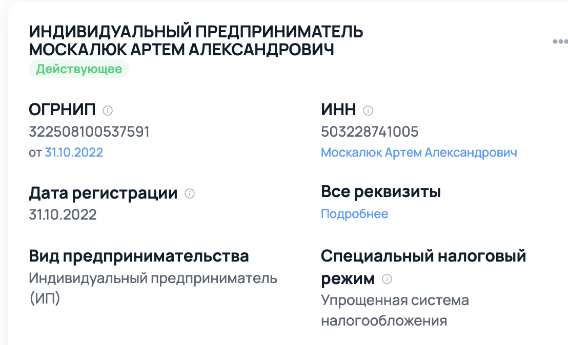 канал артем который смог