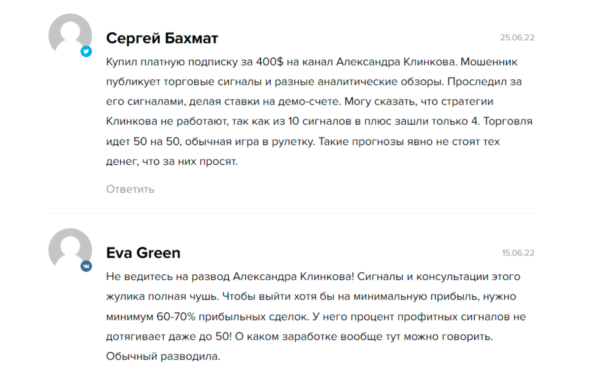 Капитал с Профессором