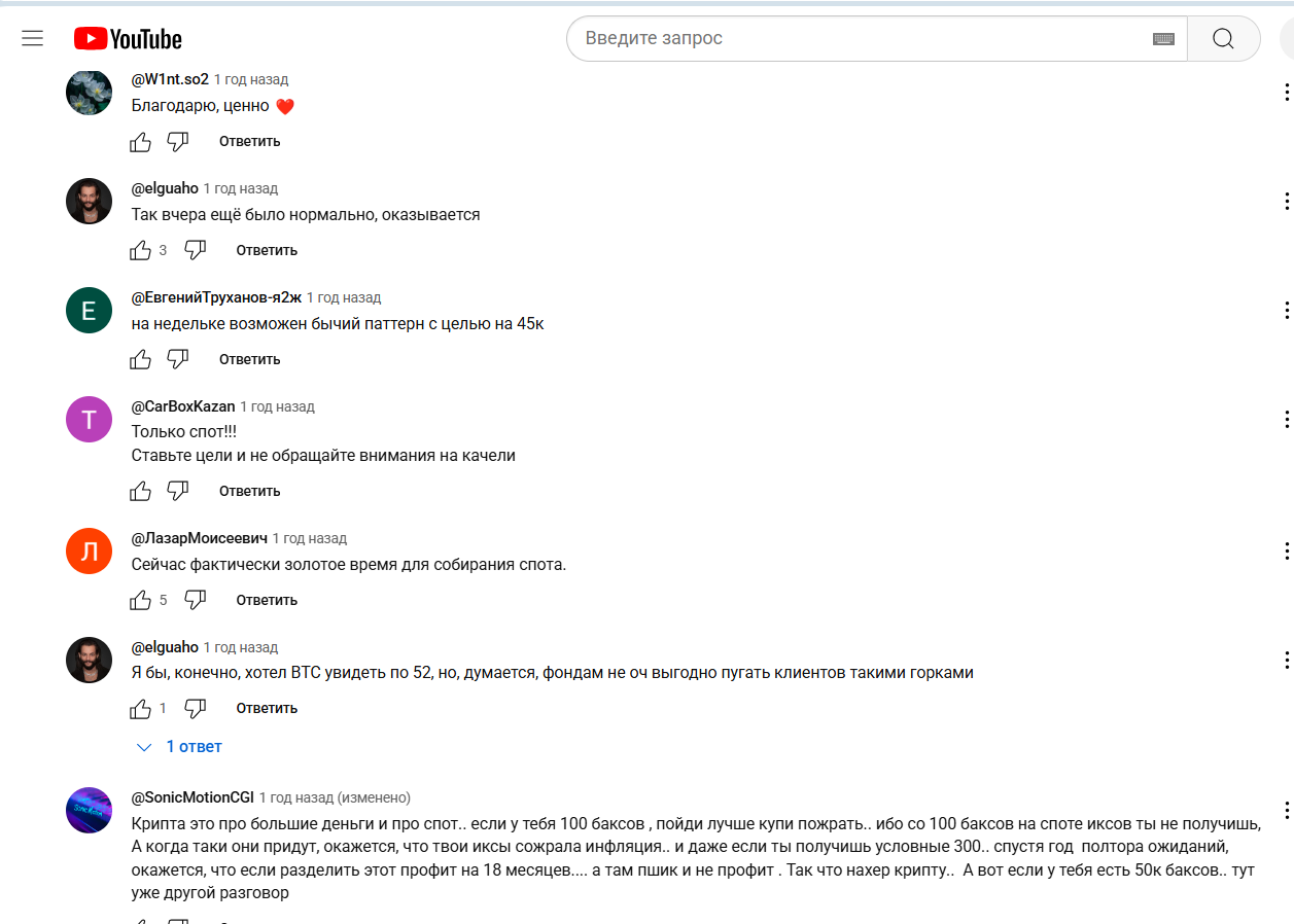 Капитал с Профессором