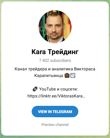 Kara Крипто