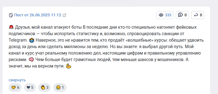Kara Крипто