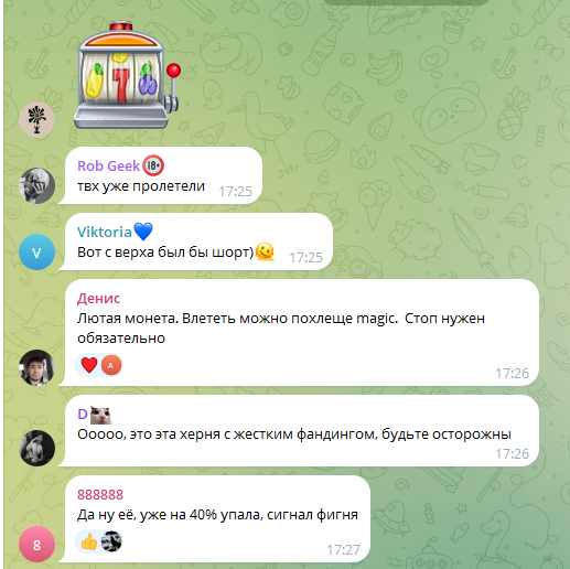 KARATOFF НЕЙРОТРЕЙД