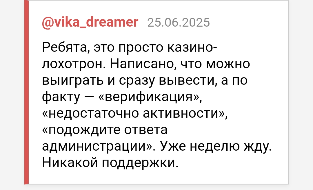 каррот телеграмм