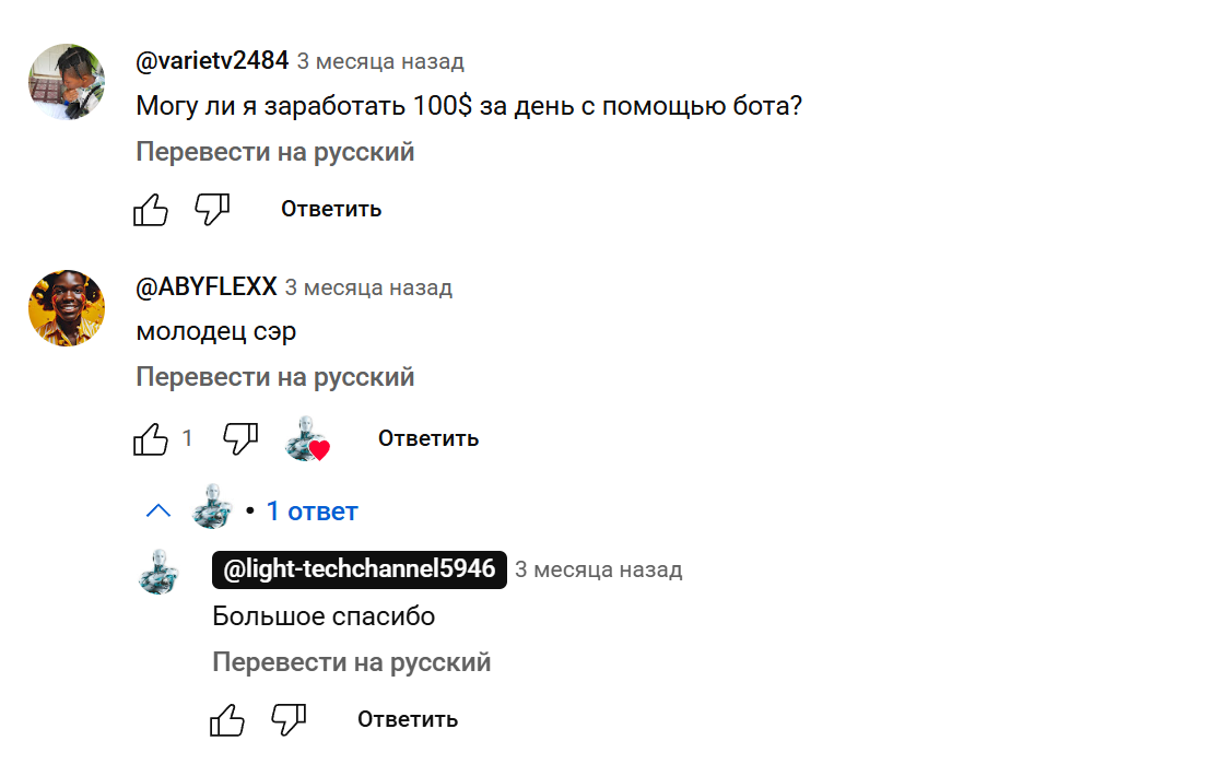 kasongo bot