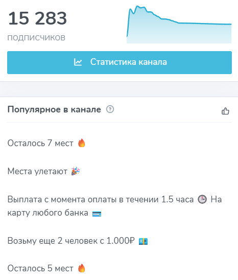 каталина сотрудничество отзывы