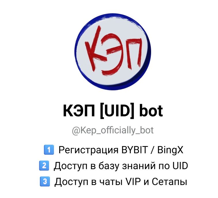 кэп скальпер отзывы