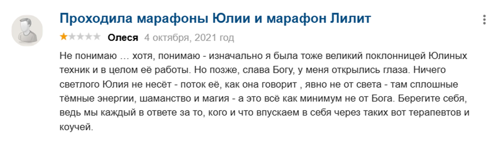 хадарцева юлия ахсарбековна
