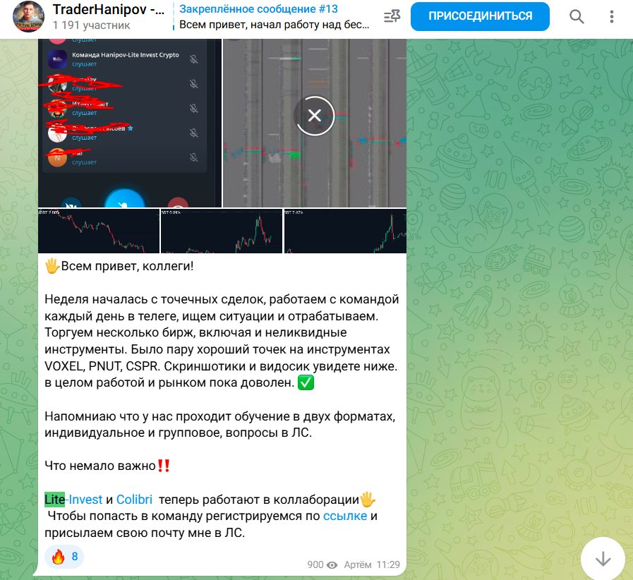 ханипов артем ютуб