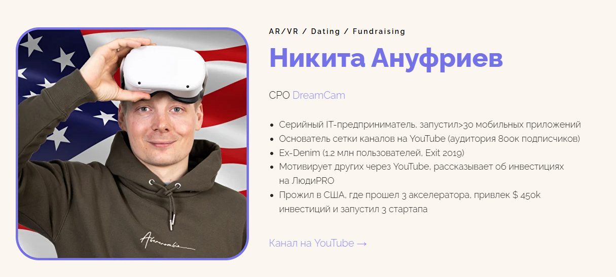 хедлайнеры крипта