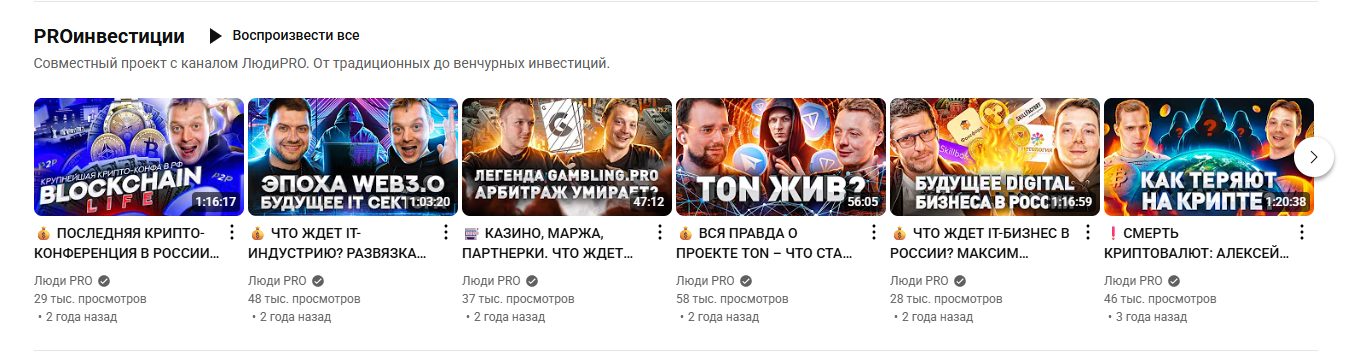 хедлайнеры трейдинг