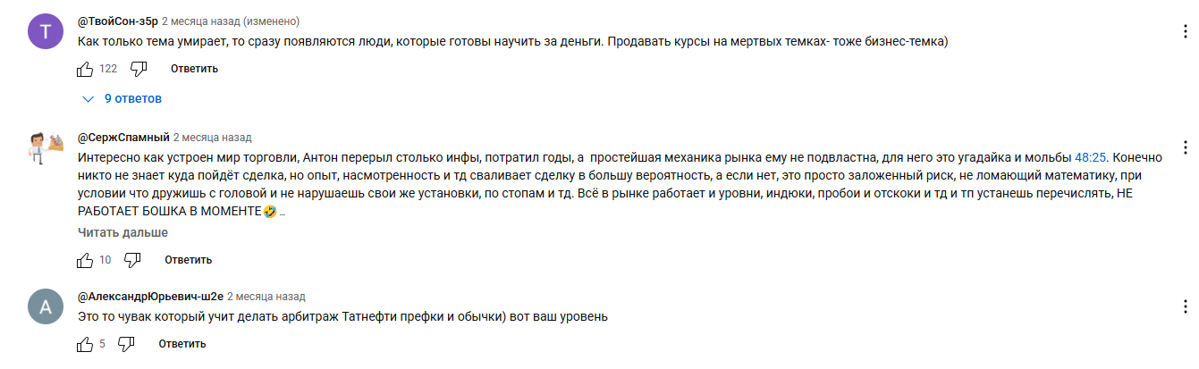 хедлайнеры ютуб