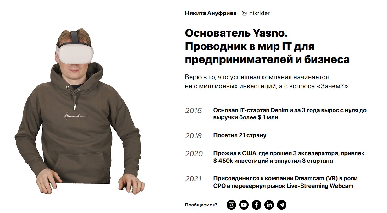 хедлайнеры ютуб