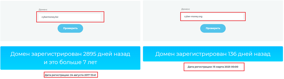 кибер моней