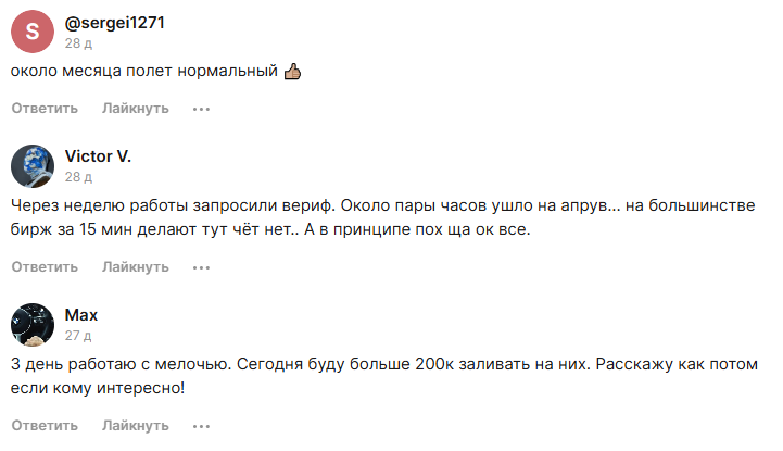 kibwot com отзывы
