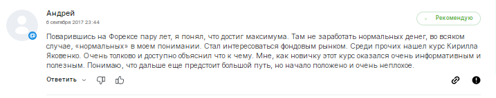 кирилл яковенко