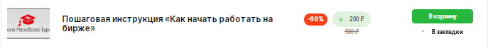кирилл яковенко инвестиции