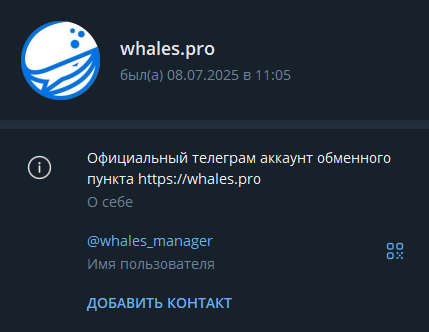киты обменник