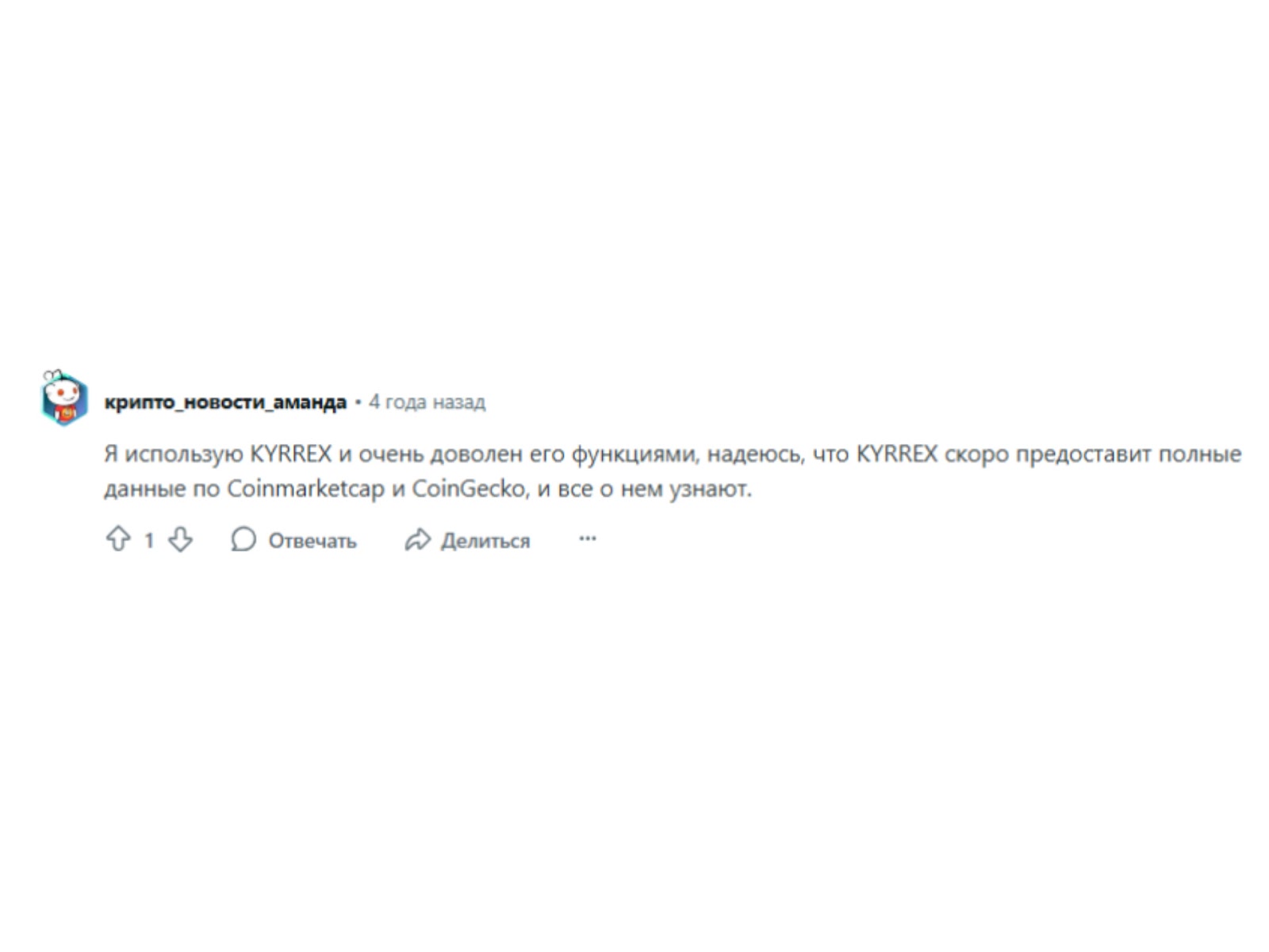KKRX Bot com
