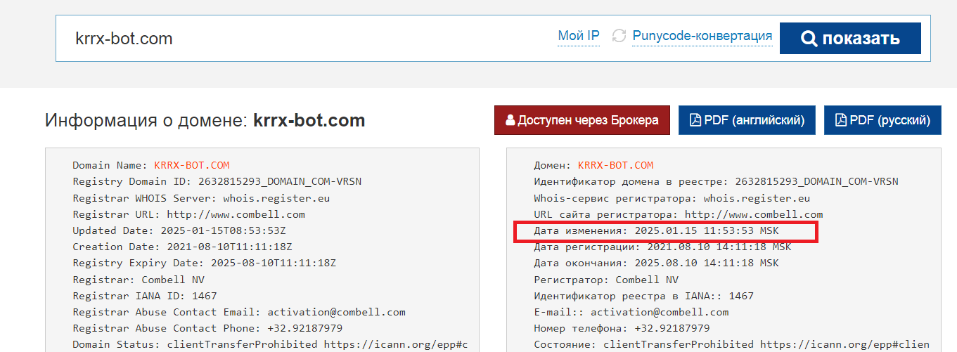 KKRX Bot com
