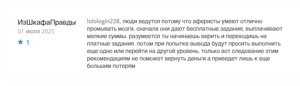 kktasks com отзывы