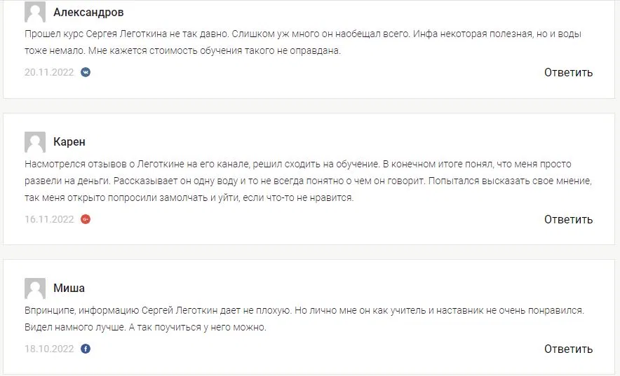 кластерный анализ сергей леготкин