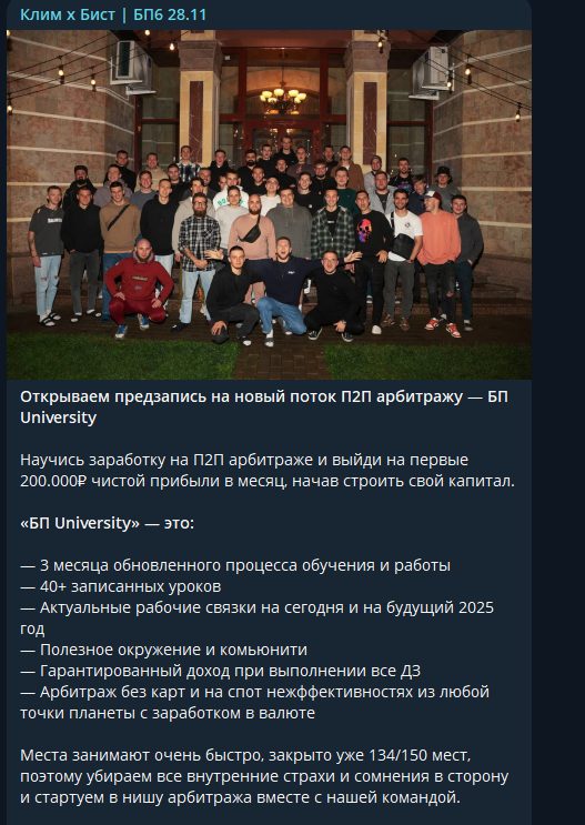 клим сазонов скам