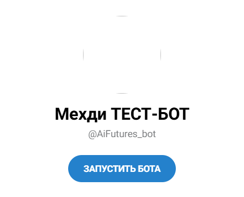 Кодекс Трейдера AI