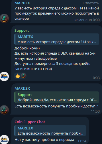 коин флиппер