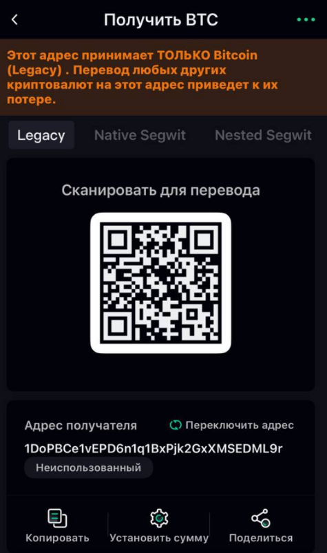 коинэкс кошелек