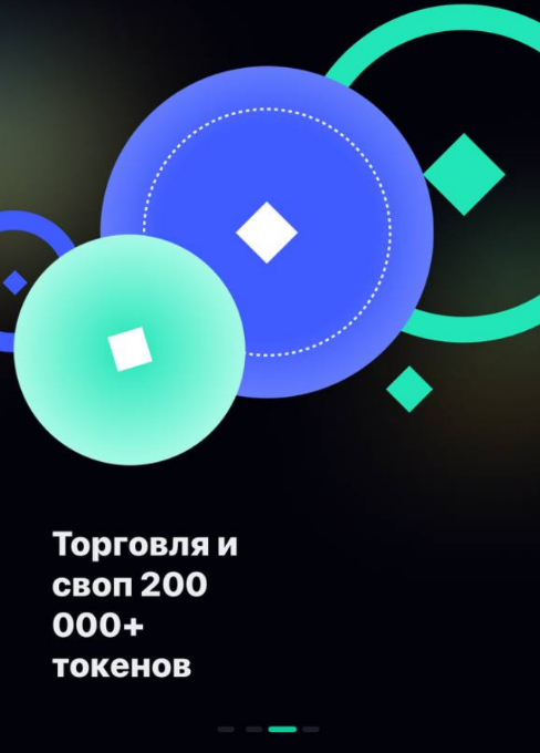 коинэкс кошелек