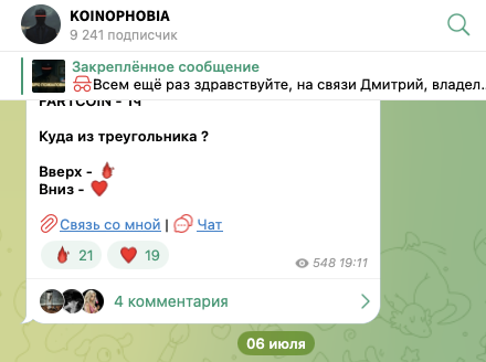 koinophobia