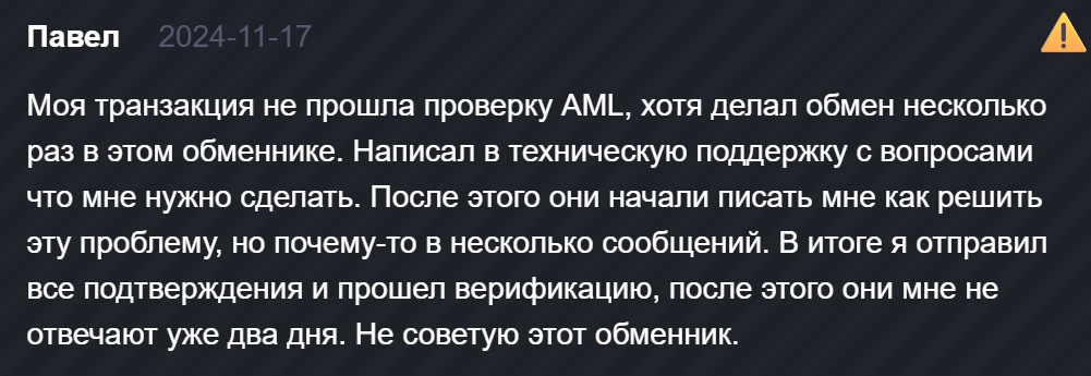 коинстарте ком