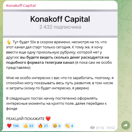 konakoff capital