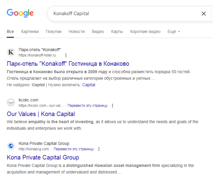 konakoff capital