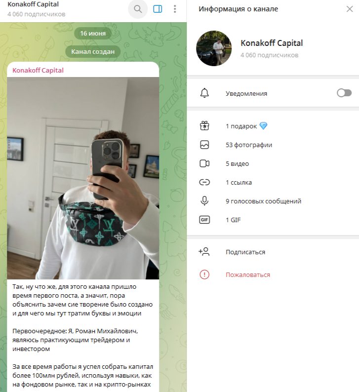 konakoff capital